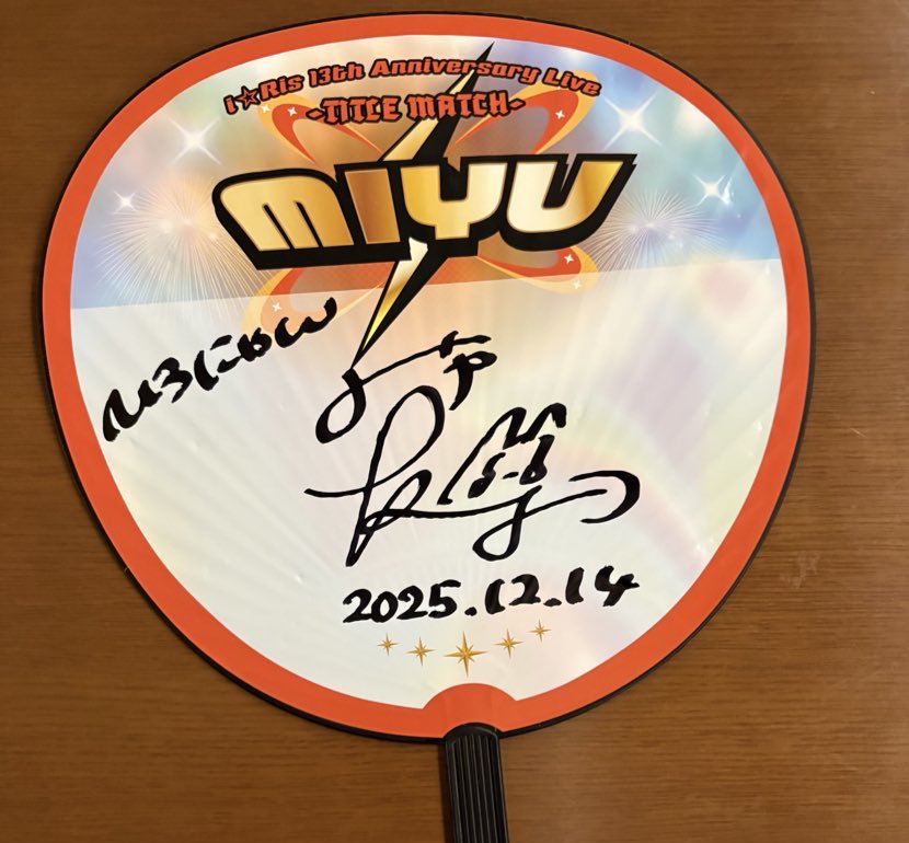 おはようございます 昨日のリリイベ楽しかったです！ 推しとチェキ撮っ