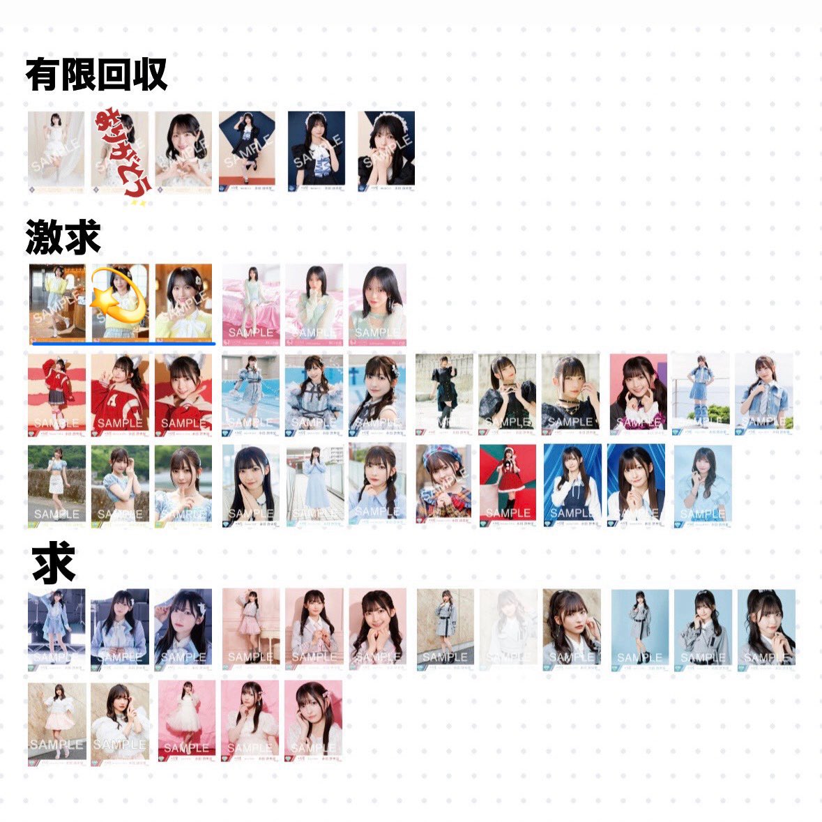 せこちゃん tweet media