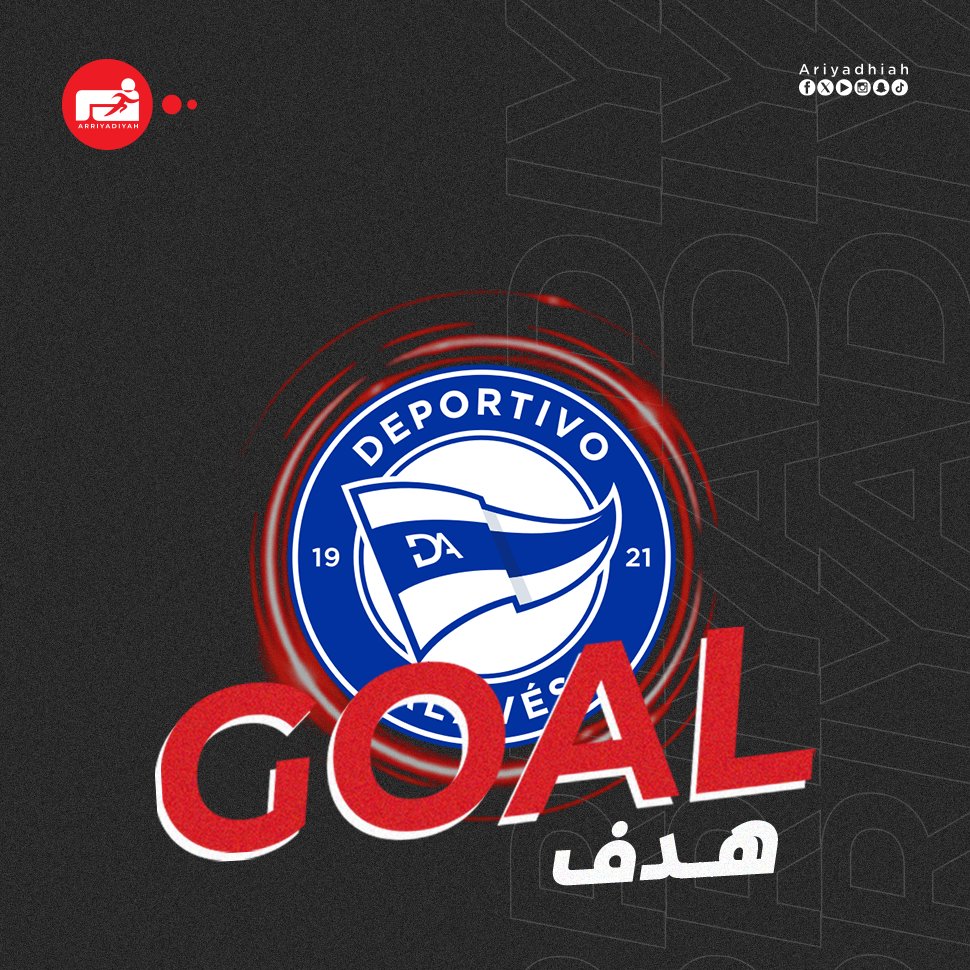 كارلوس فيسنتي يسجل هدف التعادل لألافيس 