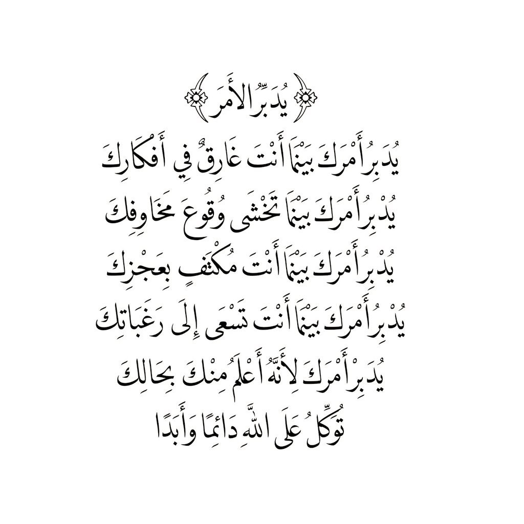 ذكر (@ill2ie) on Twitter photo 