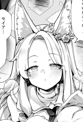 美少女で申し訳ない