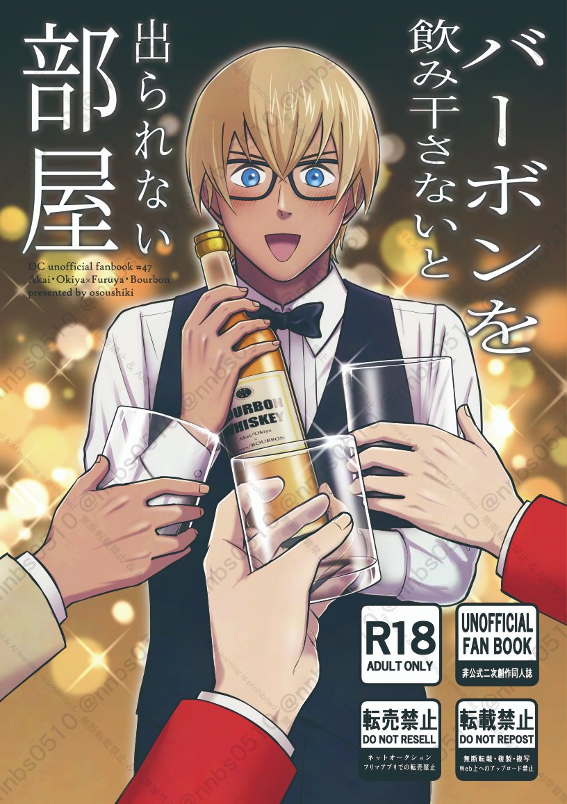 ウオオ表紙できた！！！！！可愛い！！！！！！！