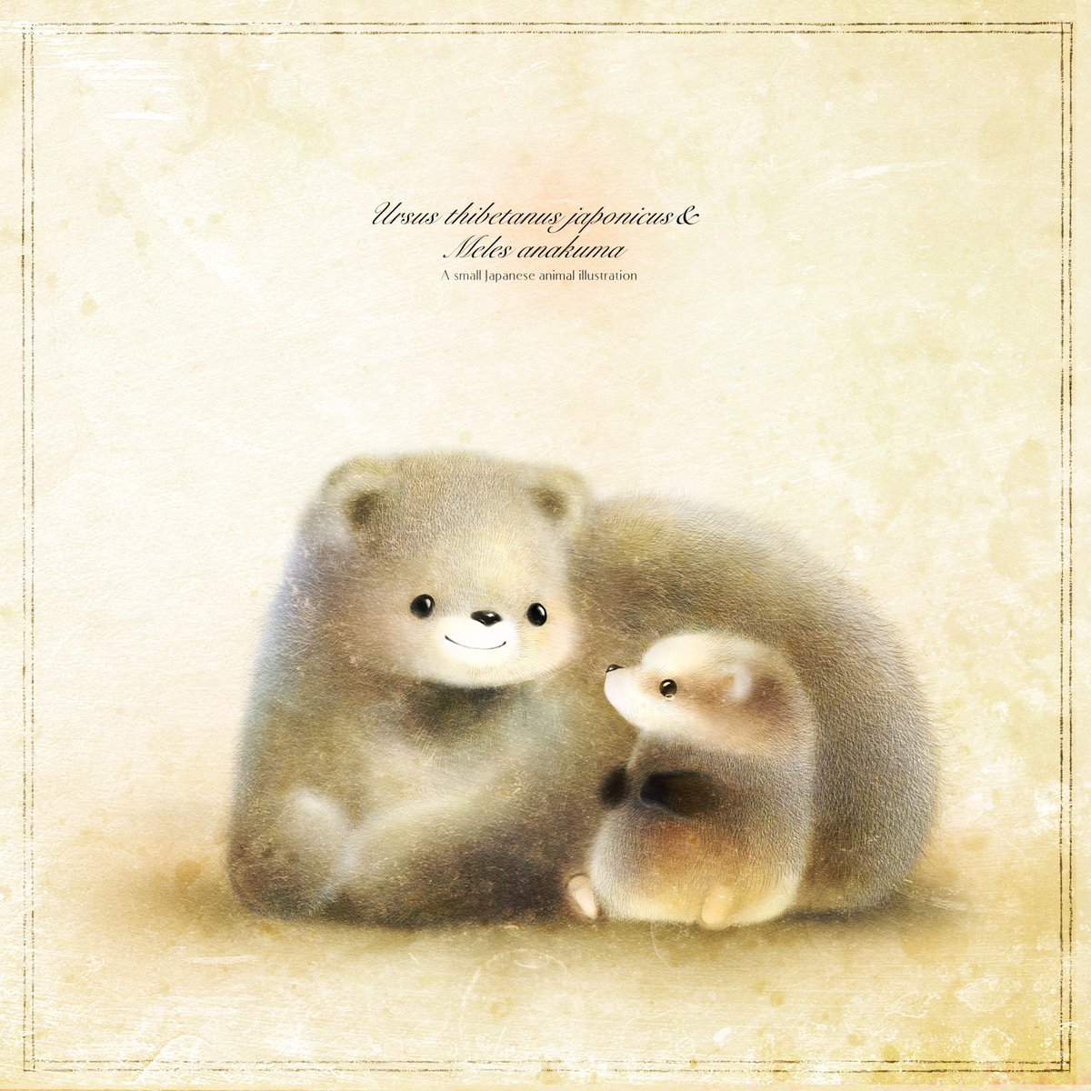 ForestStoryTime's tweet image. 一歩だけでも踏み出せたら、
 思いのほか 進めるものだけど

最初の一歩が、いちばん大変なんだよね。 

そんな時は、もっと もっと
ちいさな一歩にしてみよう。 

今のあなたが踏み出せる大きさで
十分なの。

大丈夫。
ちいさな一歩は、立派な一歩だよ🌿