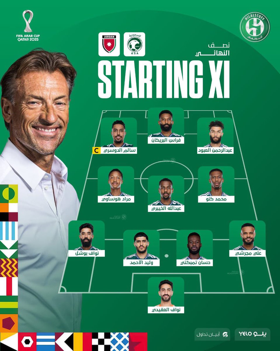 🚨🚨🚨🚨🚨🚨🚨🚨🚨🚨🚨

عاااااااااااااااااااااااااااااااااااااجل — نادينا:

تشكيلة منتخبنا 🇸🇦 السعودي لمواجهة 🇯🇴 الاردن 😱💚

<a href="/hilalstuff/">أخبار الهلال</a>