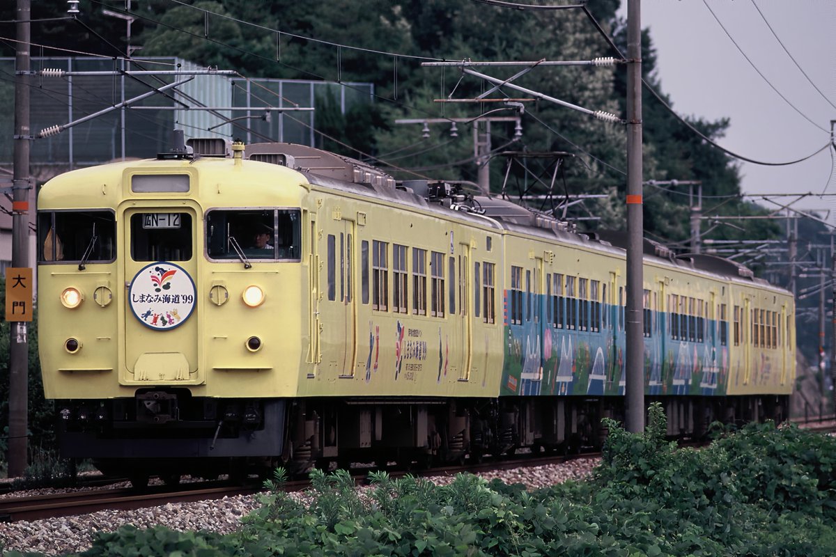 レレレのじいさん (@timajuku1) / Posts / X