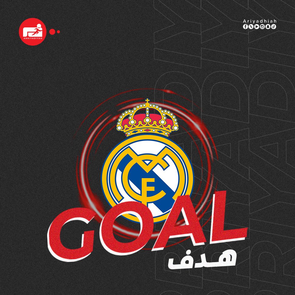 رودريجو يضيف الهدف الثاني للريال 