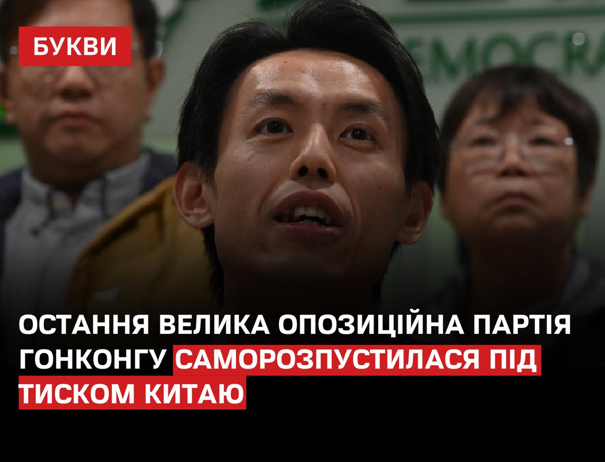 Букви tweet media