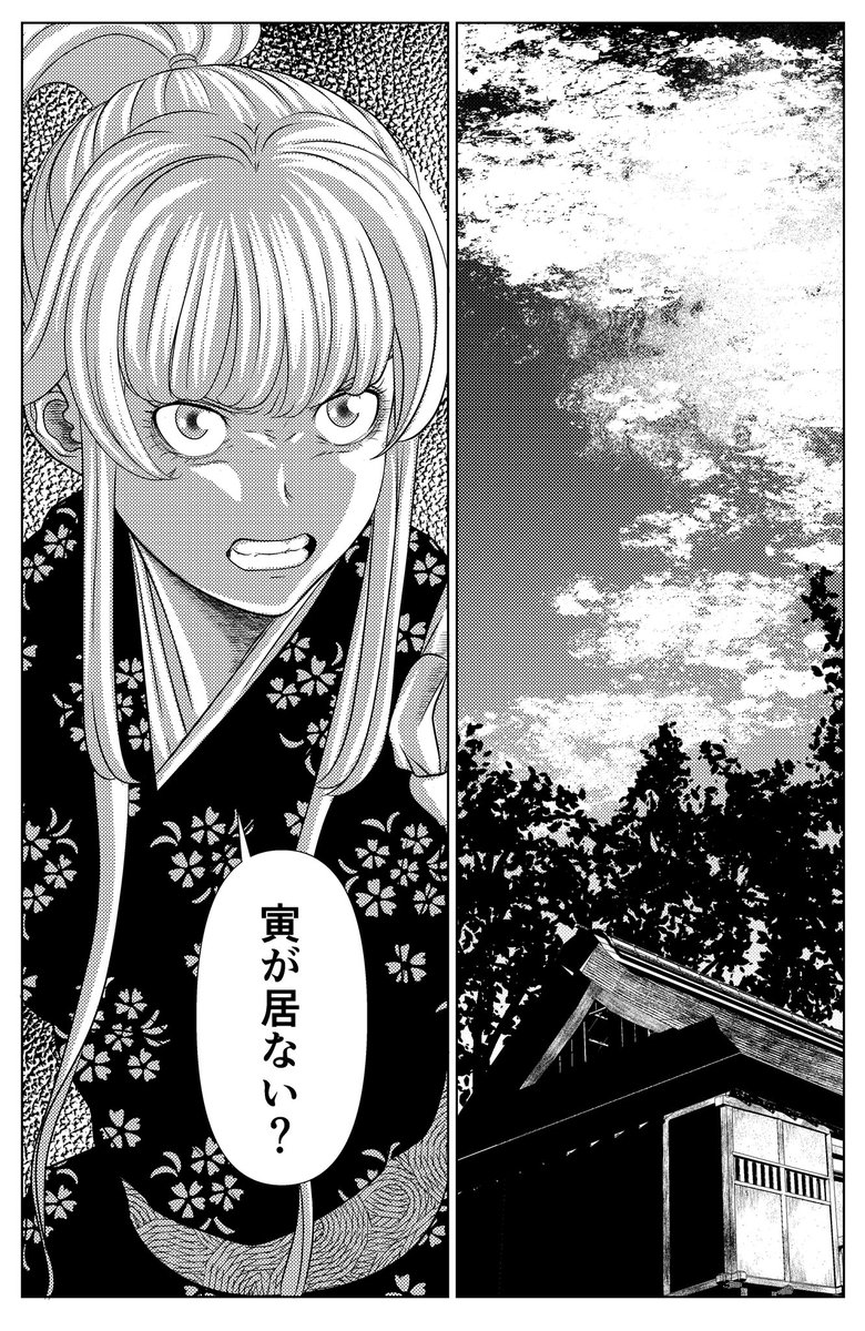 漫画原稿の工程で掛かる時間の割合って皆さんどうですか？

下書き50%
ペン入れ20%
仕上げ30%

自分はこんな割合で作成してます😄
1番時間が掛かってるのは下書きですが、これはネームが適当過ぎて、構図含め下書きの時に決め直してる事が多いからです🥹