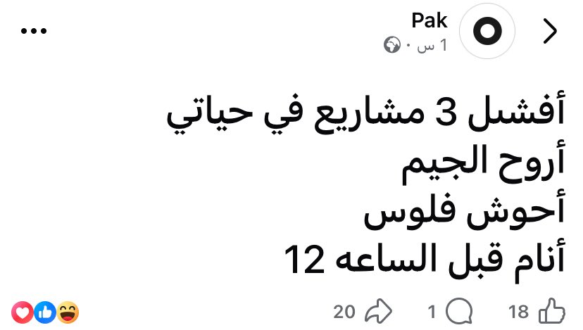 Marwan🏳️ (@marwanyonss) on Twitter photo 