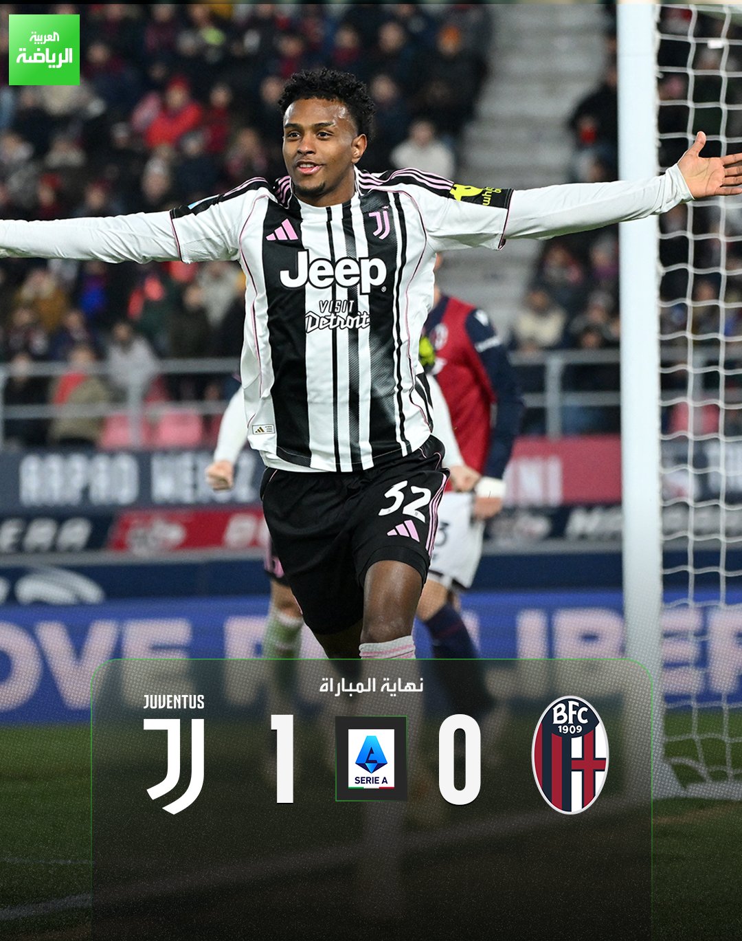 يوفنتوس ينجح في حصد النقاط الثلاث ويصعد إلى المركز الخامس برصيد 26 نقطة. بولونيا 0 يوفنتوس 1 (خوان كابال) الدوري الإيطالي ريناتو دالارا 