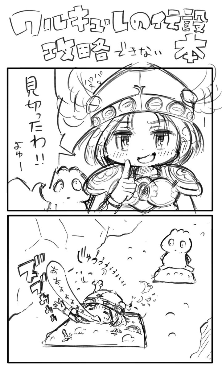 1コインクリアできますか?
 #年末ワルキューレ祭り 