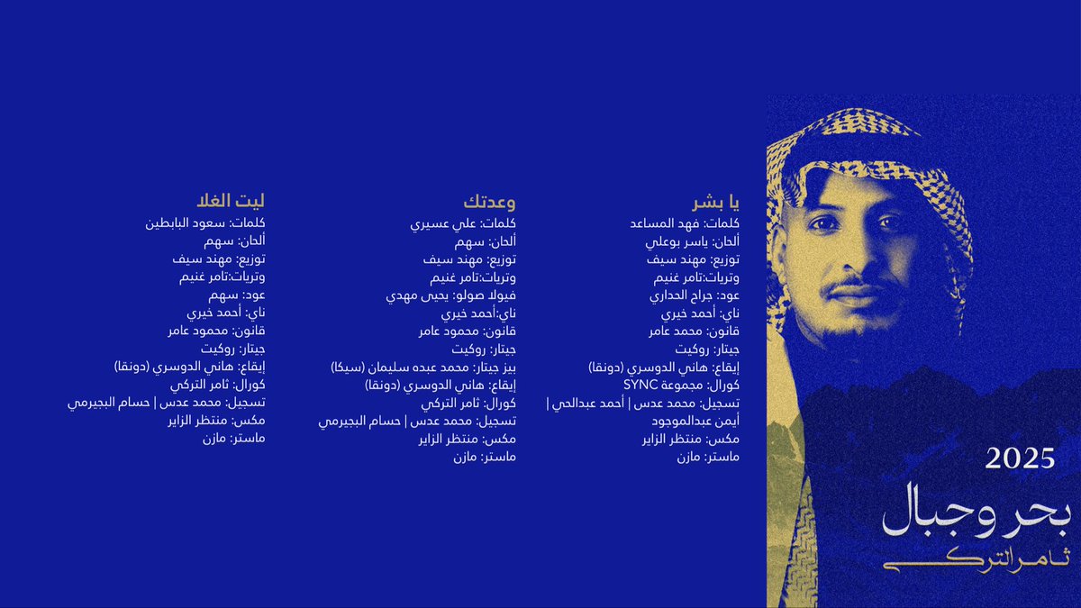 Yasser Buali | ياسر بوعلي tweet media