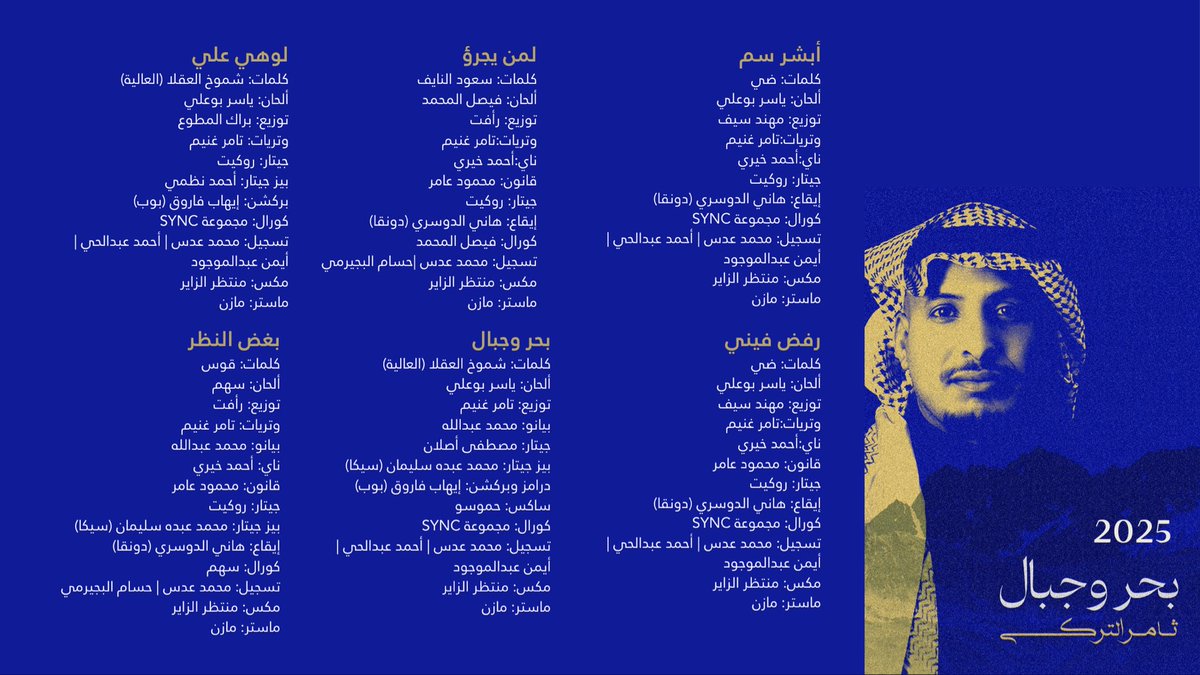 Yasser Buali | ياسر بوعلي tweet media