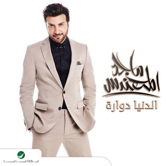 h1_us1's tweet photo. البومات الشتاء ❤️ https://t.co/JWkQl3p7cU