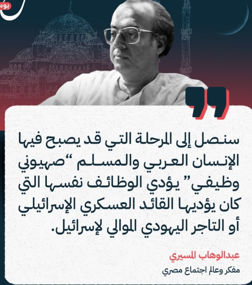 <a href="/Abdulkhaleq_UAE/">Abdulkhaleq Abdulla</a>