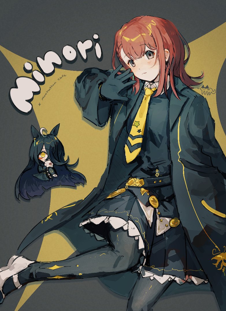 bowlcutcat's tweet photo. caved for the yui ogura horse #prsk_fa #umamusume https://t.co/rhF7mWRzwC