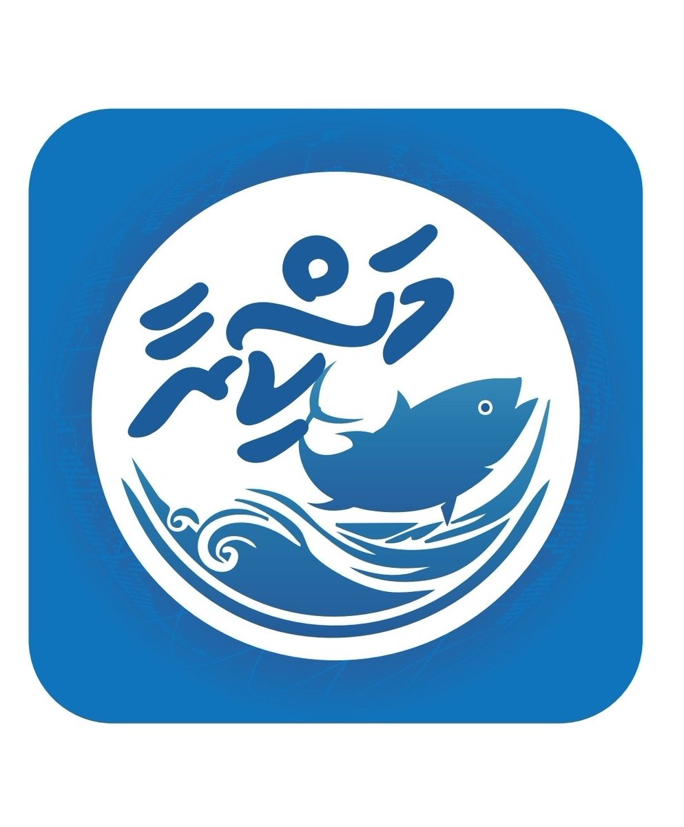 މަސްކިރާ" އަކީ ދިވެހި މަސްވެރިކަމުގެ ދިގު އިންތިޒާރެއްގެ ނިމުން.

މީ ތާއަބަދު ކެޔޮޅުންގެ ހިތަށް ޖެހިފައިވާ ތަދެއްގެ ފަރުވާ!

ދިވެހި ރާއްޖޭގެ އެންމެހާ ކެޔޮޅުން"މިސްކިރާ" އަކީ ކެޔޮޅުންގެ އެންމެ ގާތް މިރުތު ކަމުގައި ވާނެ ކަން ޔަގީން ކެޔޮޅާ!

ދިވެހި މަސްވެރިންނަކީ ޒަމާނީ ޓެކްނޮލޮޖީ