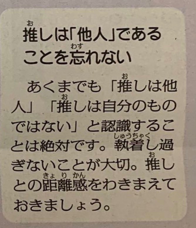坊主 tweet media