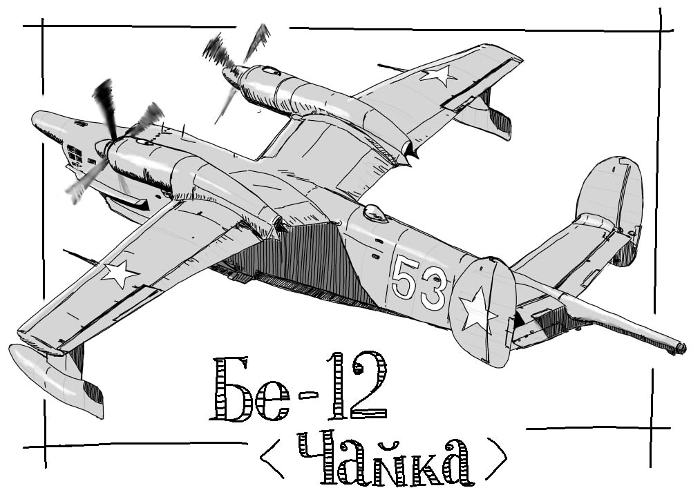 #黙って水上機を貼る見た人も貼る 