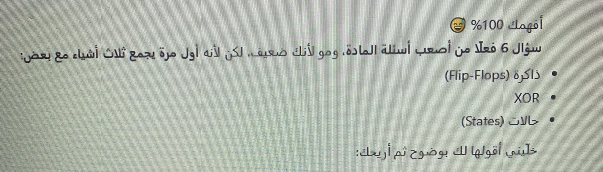 ibraqnx's tweet photo. أسوأ شيء بالحياة يجيك مكس اتصالات مع باينري https://t.co/4jmkr5sAMv