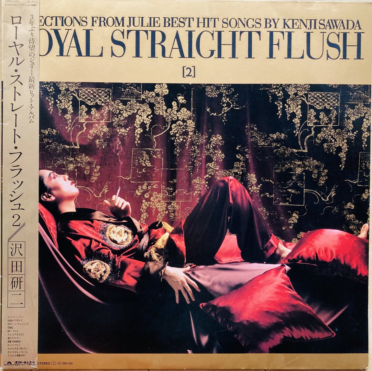 ジュリーだよ︎︎ ⠉̮⃝︎︎*