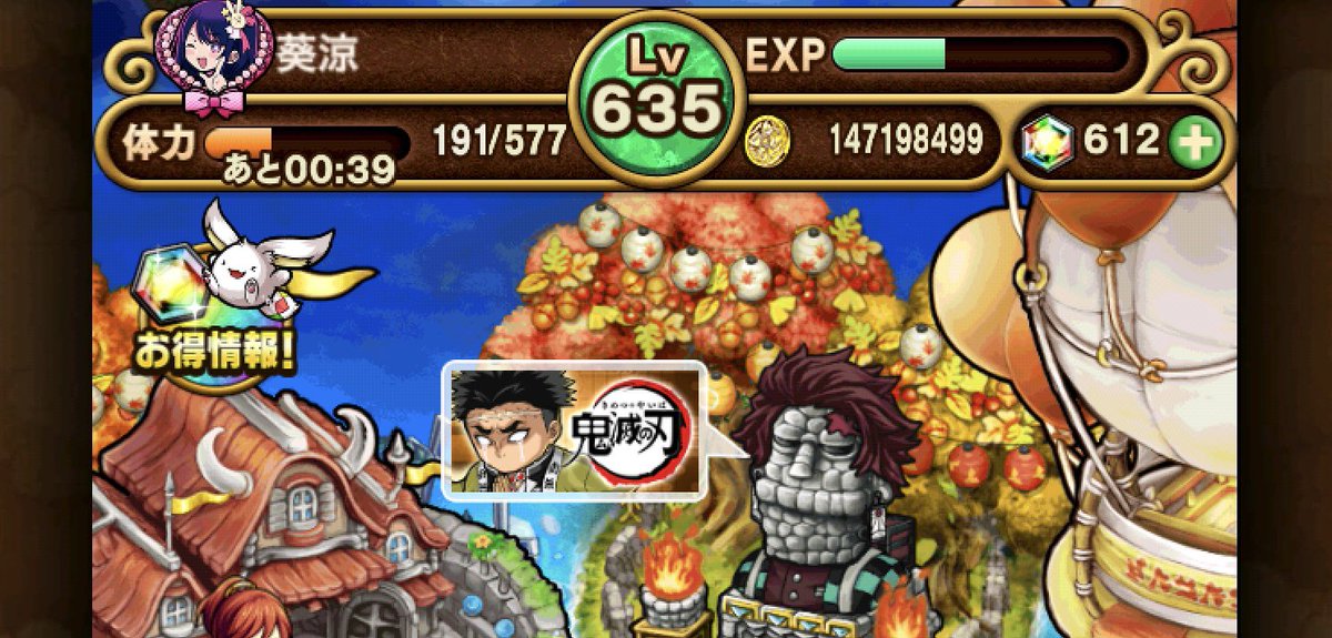 今回は第三弾ガチャに全てを使い込みます☺️
ガチャ動画見てるとヒロアカに続いて今回も渋そうなので、お手柔らかに新・善逸くん、新・義勇さんお迎えできますように🙏

 #ポコダン鬼滅の刃コラボ
#ポコダン