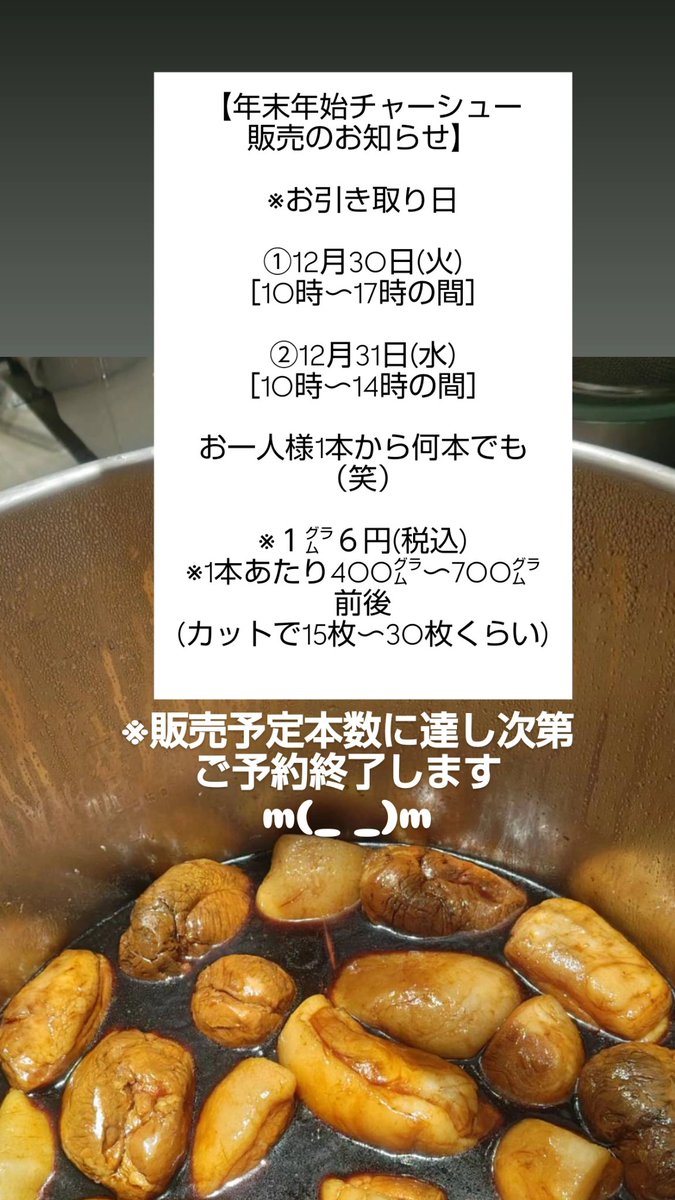 かっちゃん宜しくお願いします！ おはようございます☀ 本日は定休日です。 先週も皆様のご来店有り難う