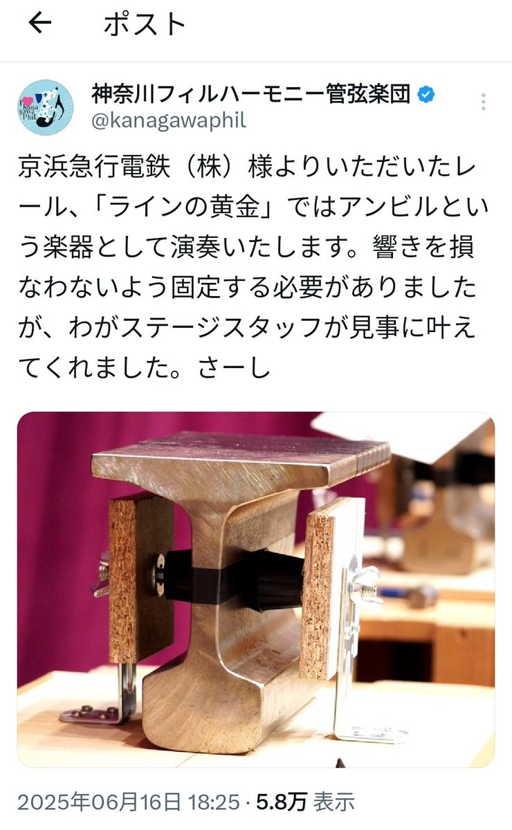 かんな (@kanna96) / Posts / X