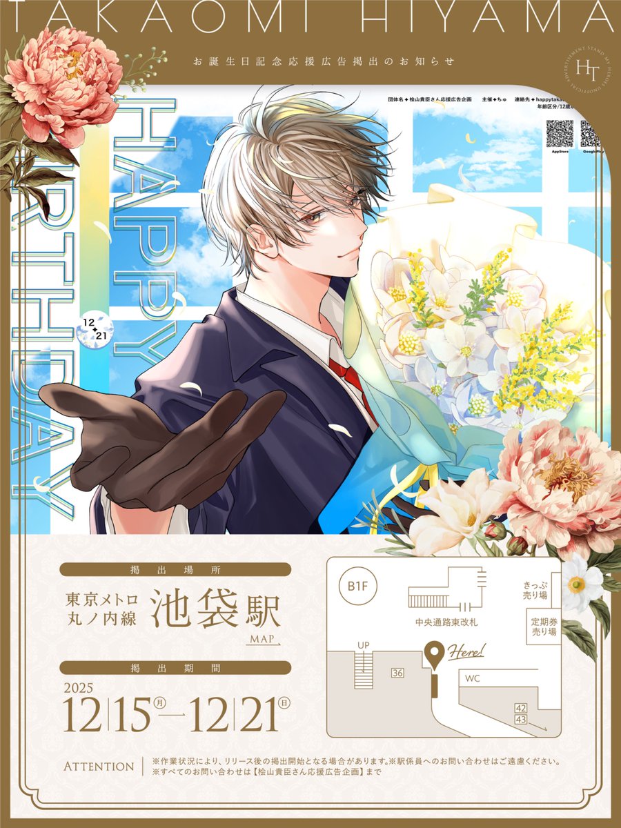 スタマイ攻略Wiki@Gamerch (@myhero_gamerch) / Posts / X