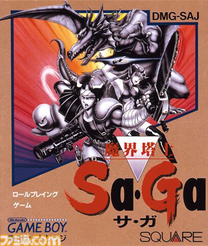 【即購入ok!!】 魔界塔士Sa•Ga/サガ 全曲集 1991年度版 廃盤CD Amazon.co.jp: Sa・Ga 全曲集: ミュージック