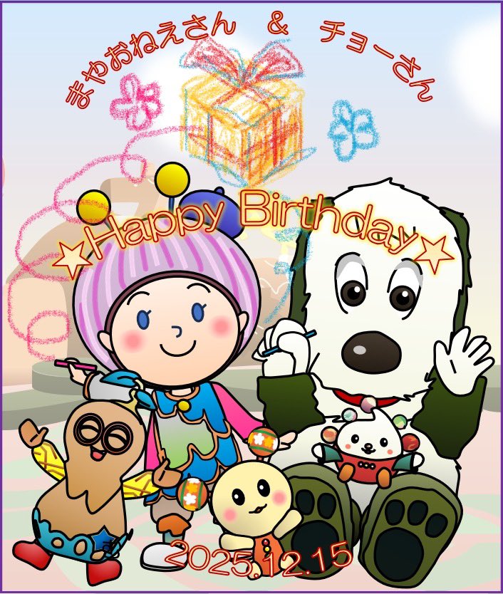 サボ子様 サボ子