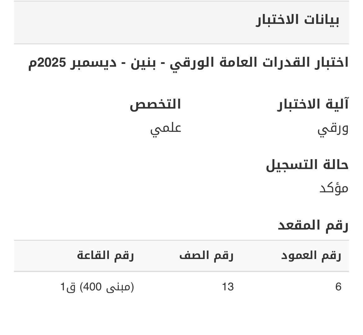 A.alameer tweet media