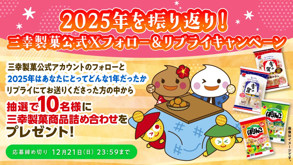 PU.さま専用です♡（リピーター様）※購入時に桁を変更致しますね(≧∀≦)♡ ぴぴぴ (@18184_____) / Posts / X