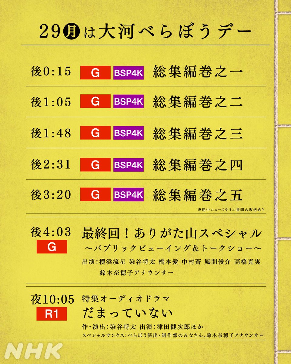 くろーばー🏰🌊Love (@love_83clover) / Posts / X