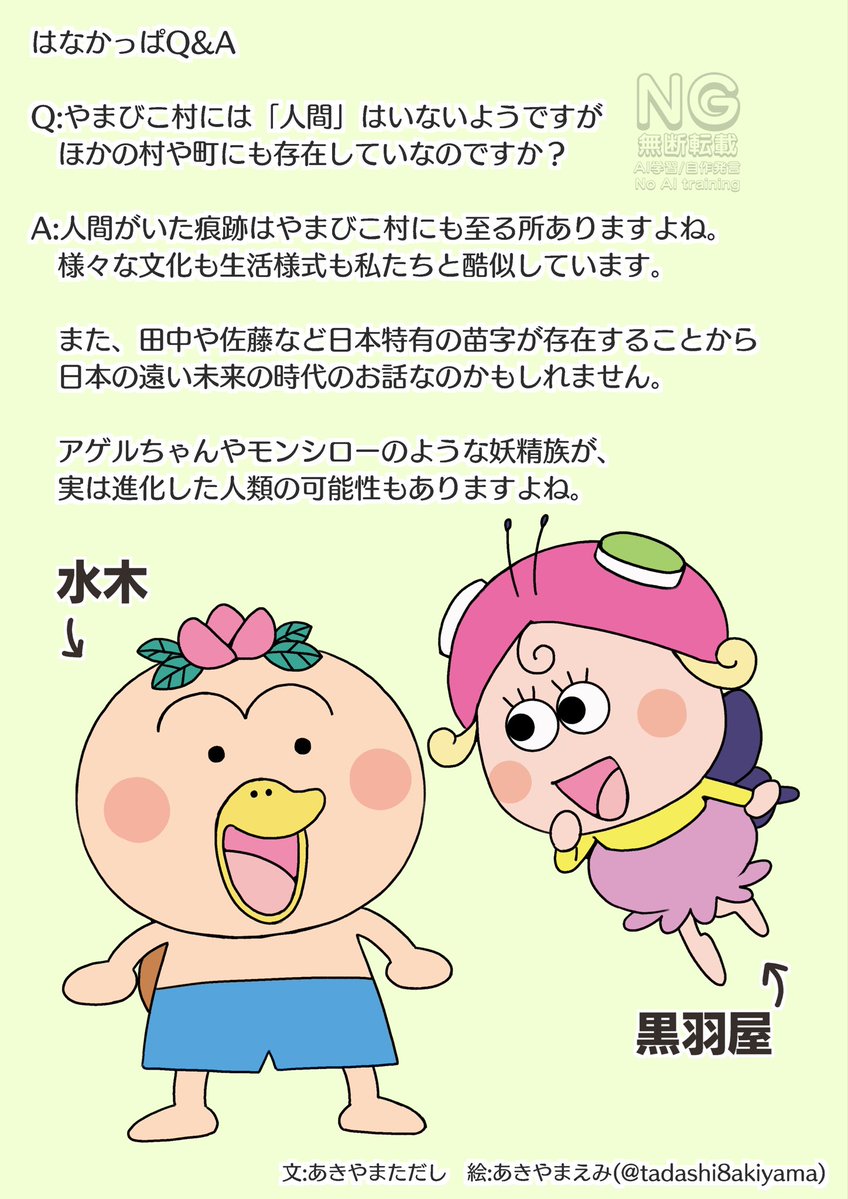 庭には二羽ニワトリがいた。 みたいな