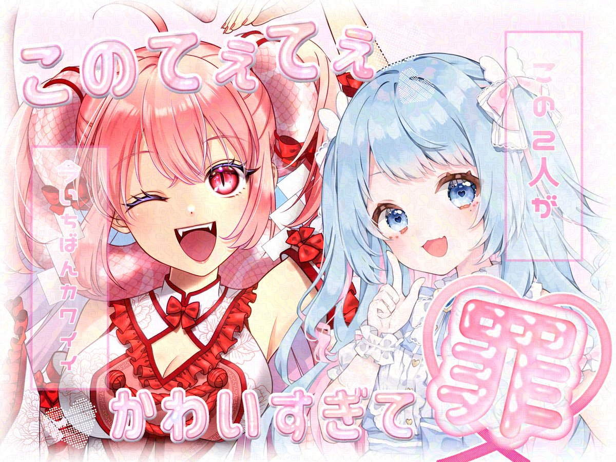 街風むぎ (@mugi_nic0) / Posts / X