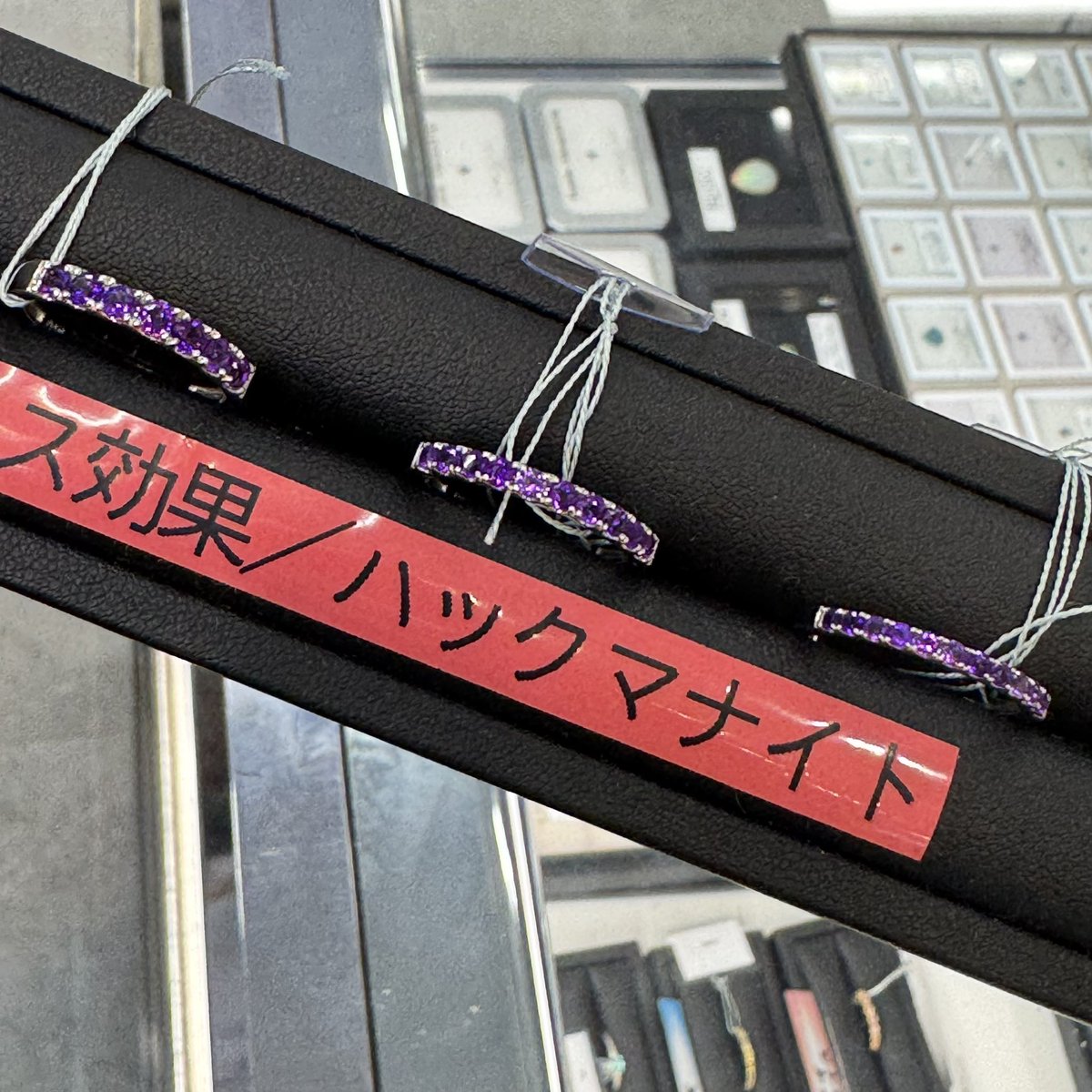 凄まじい色合いの宝石質ハックマナイトのハーフエタニティ、この写真の