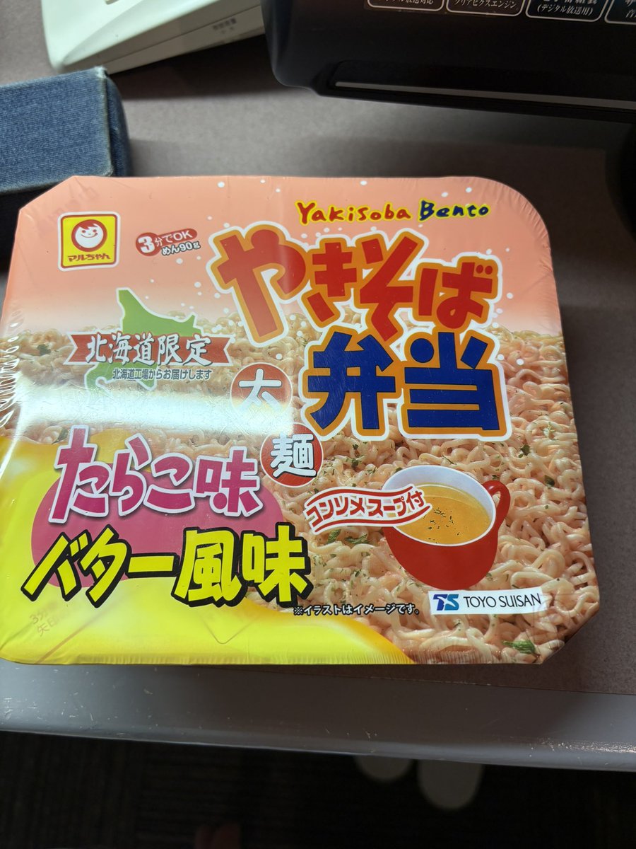 freeworktoki tweet picture