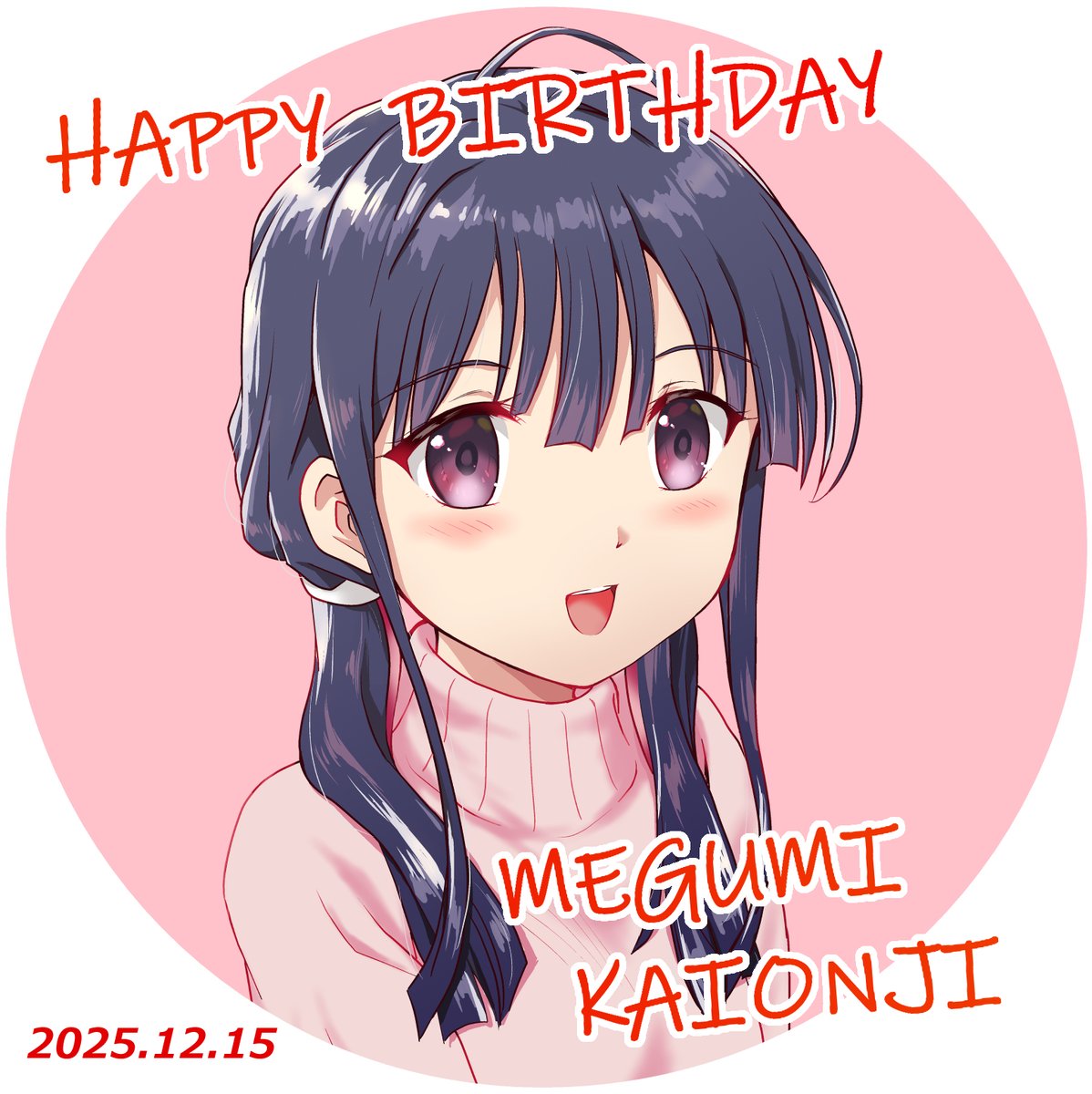 まるこです❣️ 🌼神原みずき 🌼C105（火）南d-09a「つちねこ」 (@kamihara680