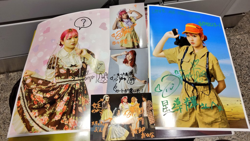 LMD2025 またふりかえるけど 推しのいる生活が最高というのは ほんと LMD2025 またふりかえるけど 推しのいる生活が最高というのは ほんと