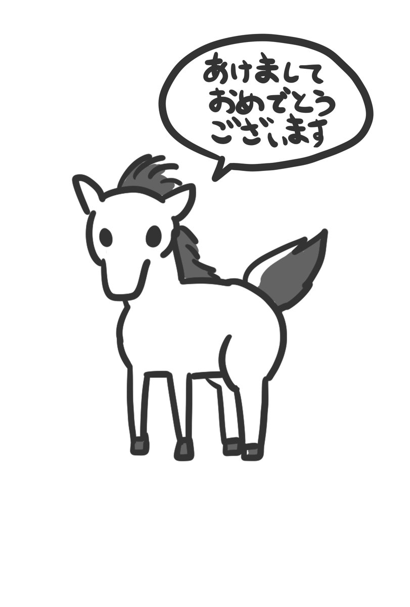 年賀状の準備がまだの人、どうぞお使いください #フリー素材 #年賀状 
