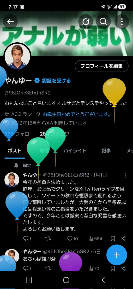 96IOhe3EtxInSR2's tweet photo. 野獣先輩より年上になりました。 https://t.co/4Q6K0X6dc2