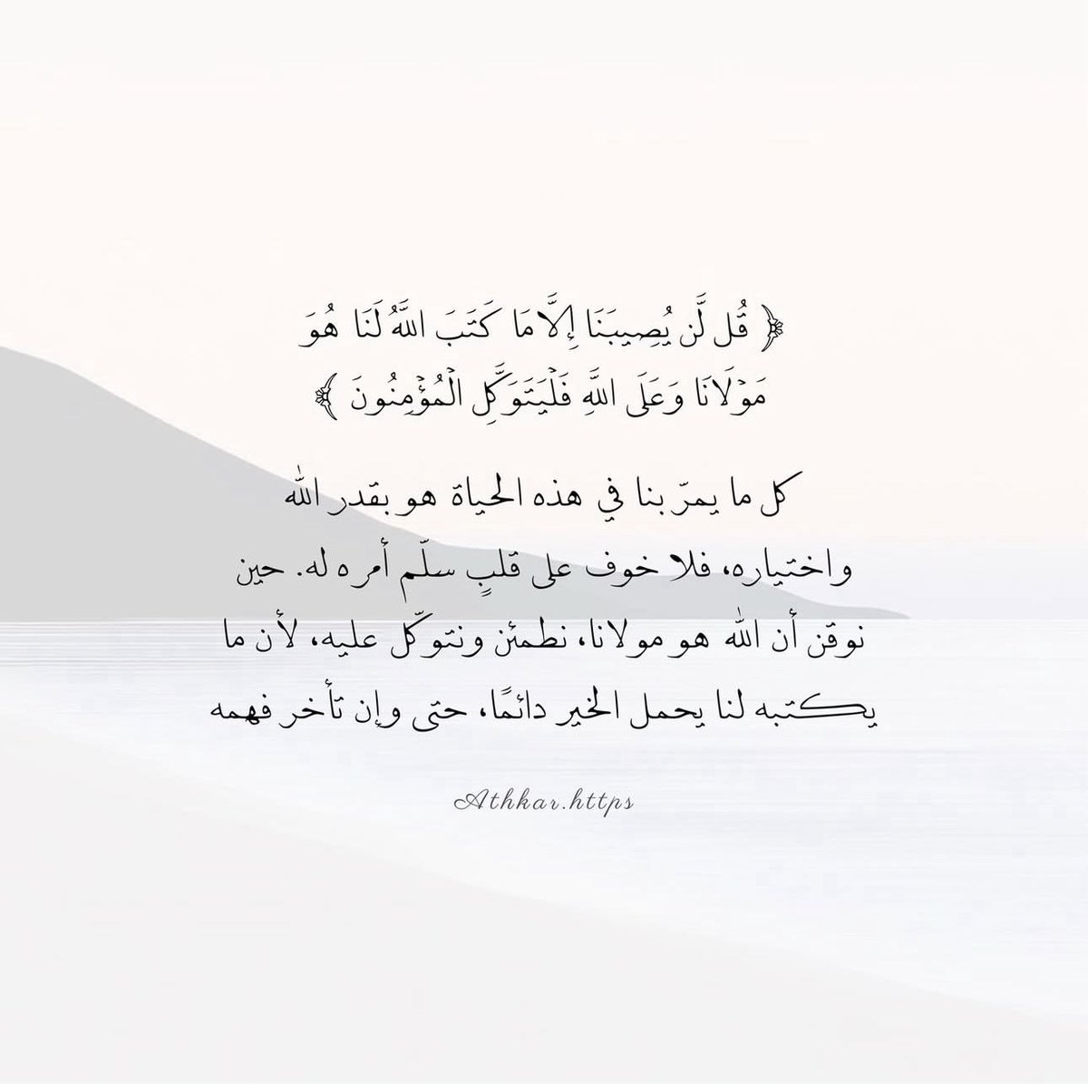 thkkkrr_ tweet picture