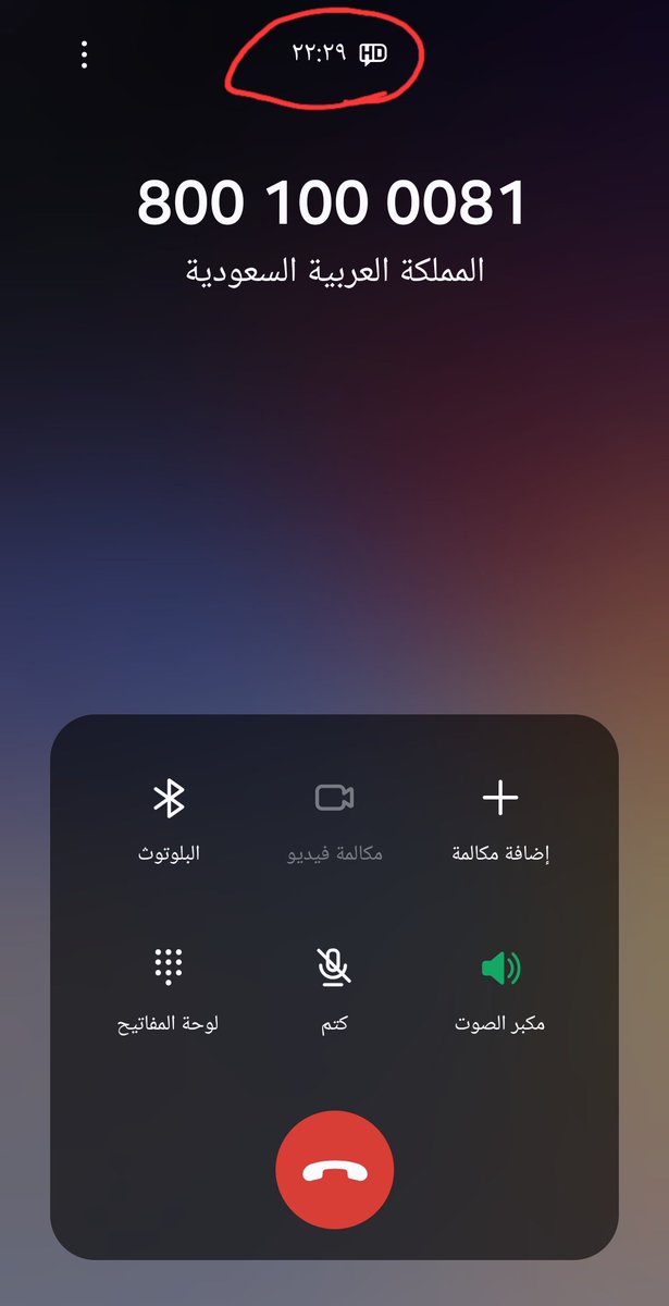 الراقي tweet media