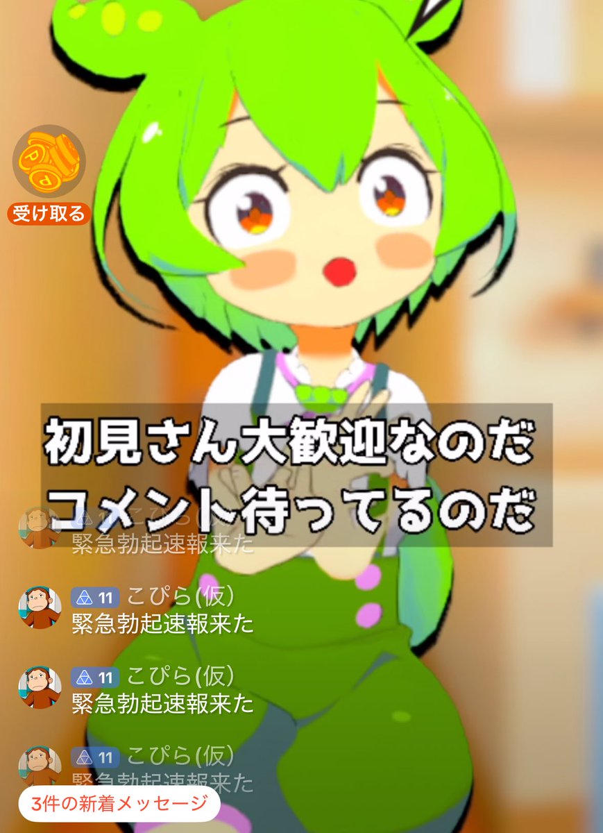 ましゅまろページ Post by ْ on X: マジか