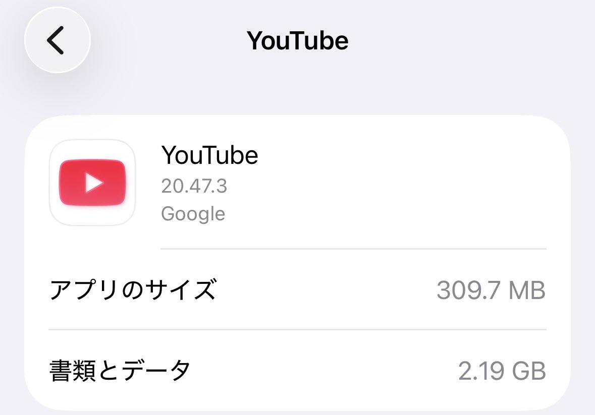 Post by ジン🍊♦️ on X: 219