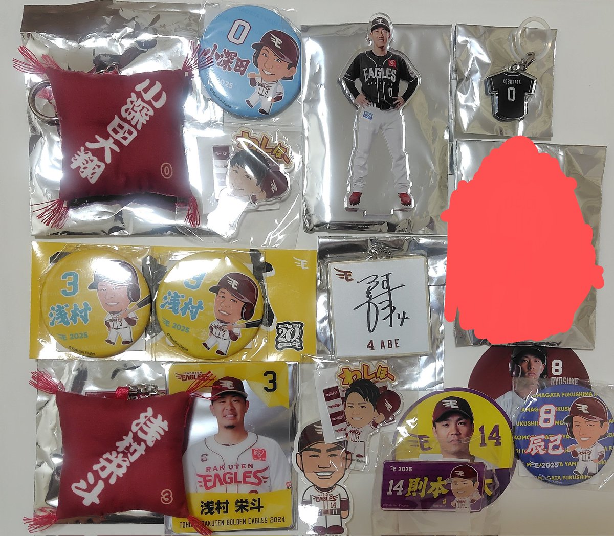 楽天イーグルス 買取 交換 譲:0.3.4.8.14一部おまけあり 求:定価買取