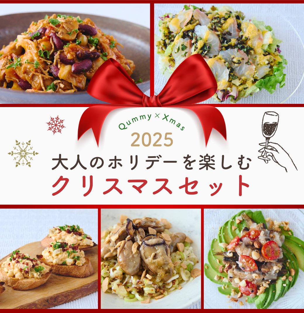 贅沢したいけど手間はかけたくない方へ✨ キユーピー公式食品通販