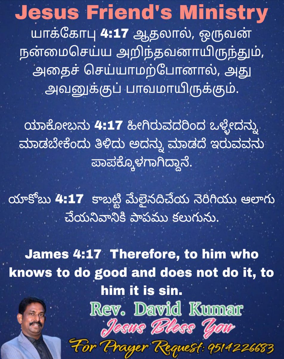 FriendMinistry's tweet image. 