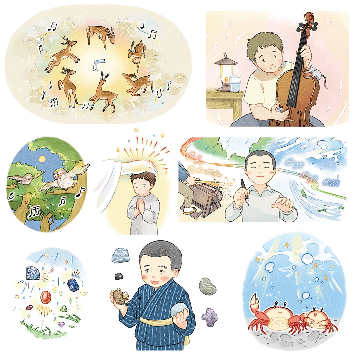 たぐちまなみ/イラストレーター tweet media